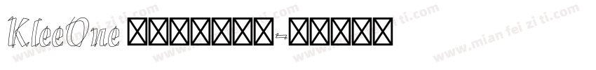 KleeOne 克利萝莉风字体字体转换